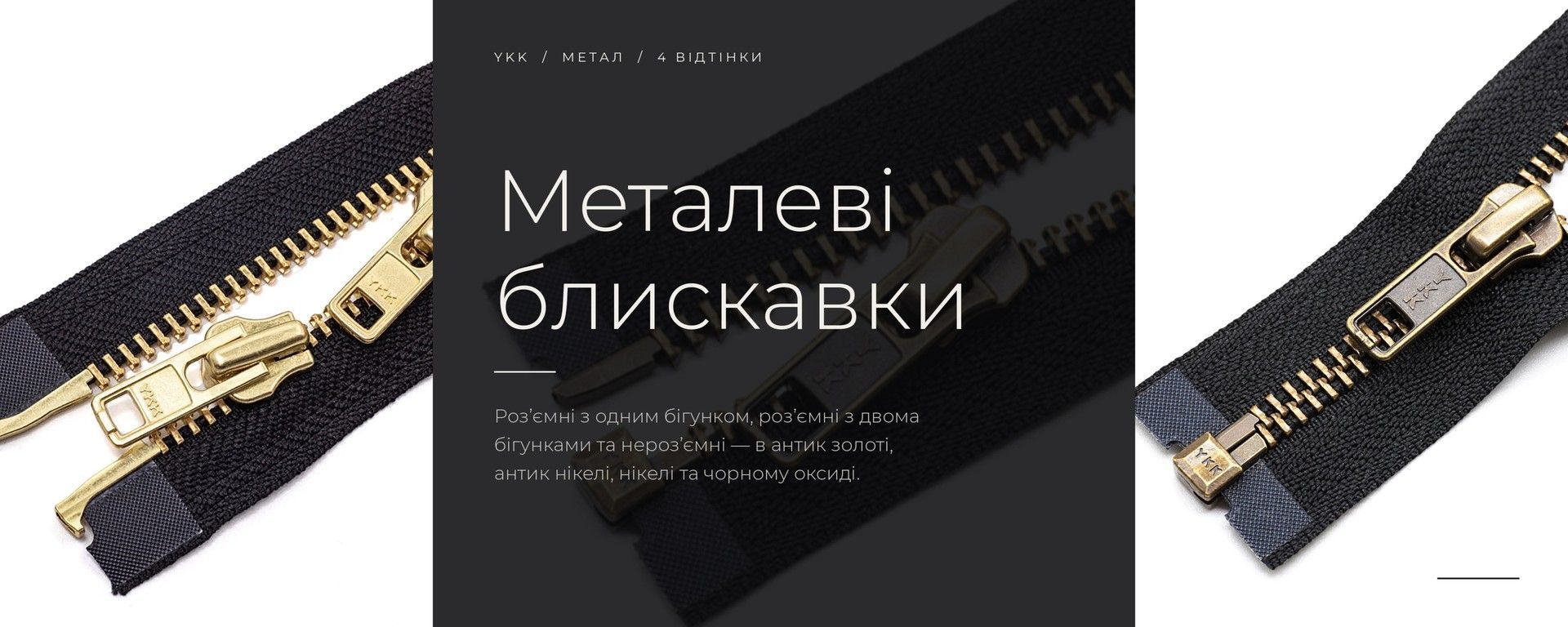 Метал тип 5