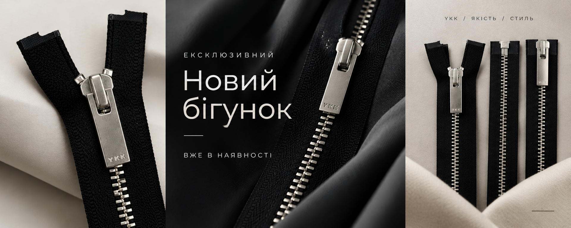 Новый бегунок